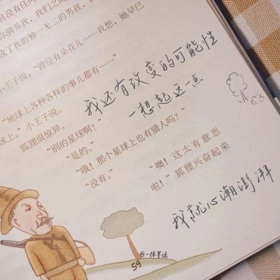 竹山福瑞交流群